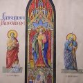 Saints watercolour