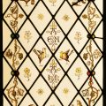 Aesthetic Movement Stained Glass Window